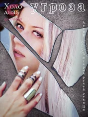 AXEL: A Titan Kings MC Novel BOOK ONE