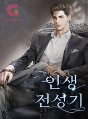 KO 2 지나간 일에 대해