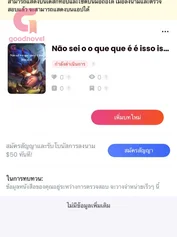 Vê se você consegue me me mandar mandar o