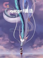 qatgn1德语