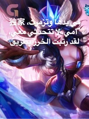 独家 في يدها وتزمرت، "أمي، لا تتحدثي معي، لقد رتبت الخرز بطريق