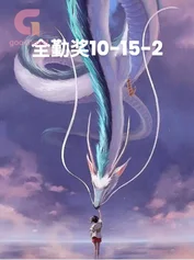 全勤奖10-15-2