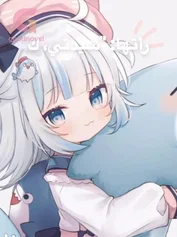 رأتها: "سيدتي، ك